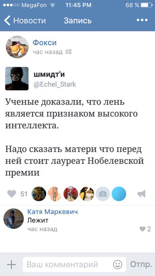 Ужасы и приколы из соцсетей 18+