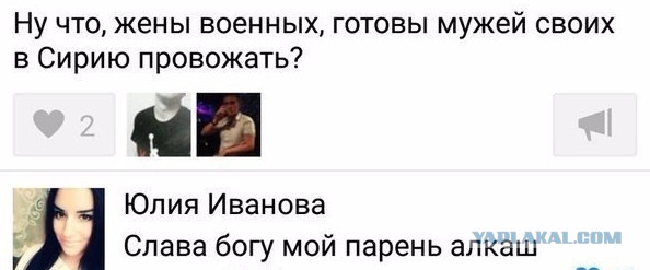 "Лига алкоголиков" продолжает прием граждан в свои ряды