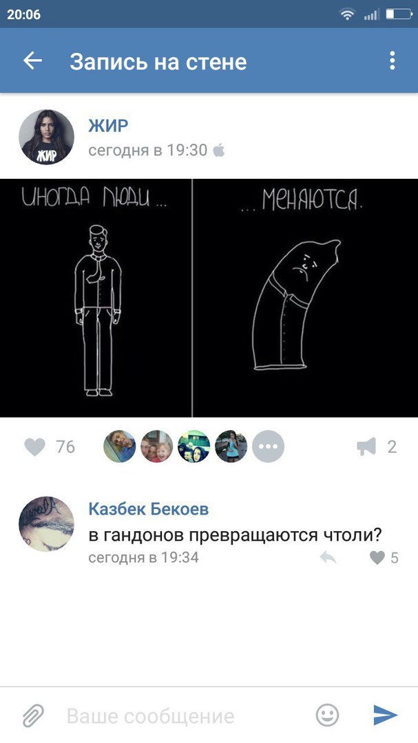 Ужасы и приколы из соцсетей 18+
