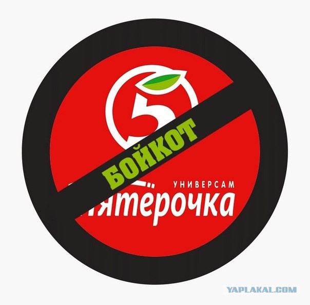 Работник "Пятерочки" в Сочи ударил девушку