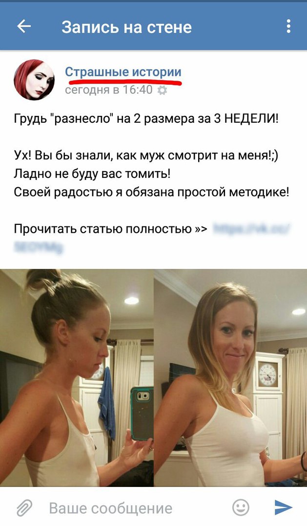 Ужасы и приколы из соцсетей 18+