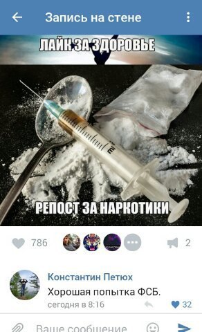 Ужасы и приколы из соцсетей 18+