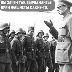 удалось кому то познакомиться