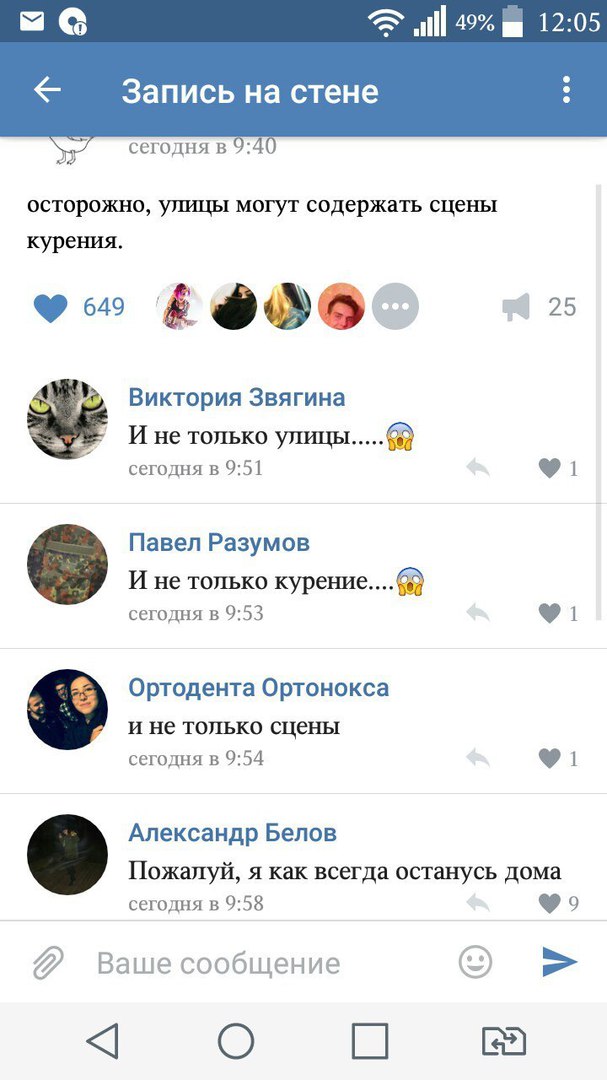Ужасы и приколы из соцсетей 18+