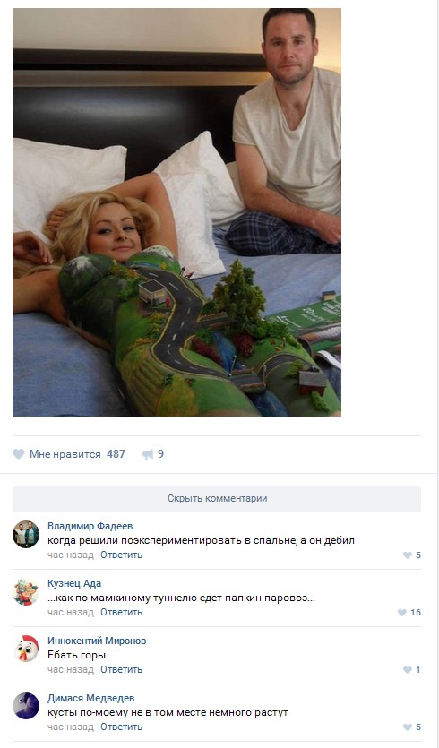 Ужасы и приколы из соцсетей 18+