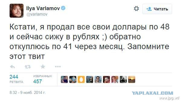 Доллар. Мы все таки не умрем?