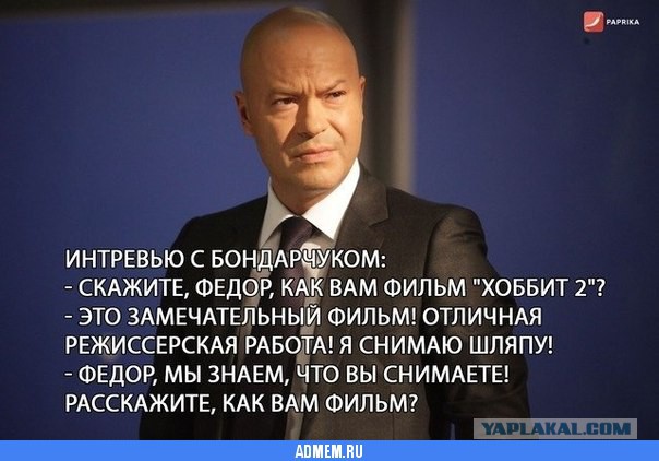Фёдор, за что? Или как фильм Притяжение сломал мои надежды!