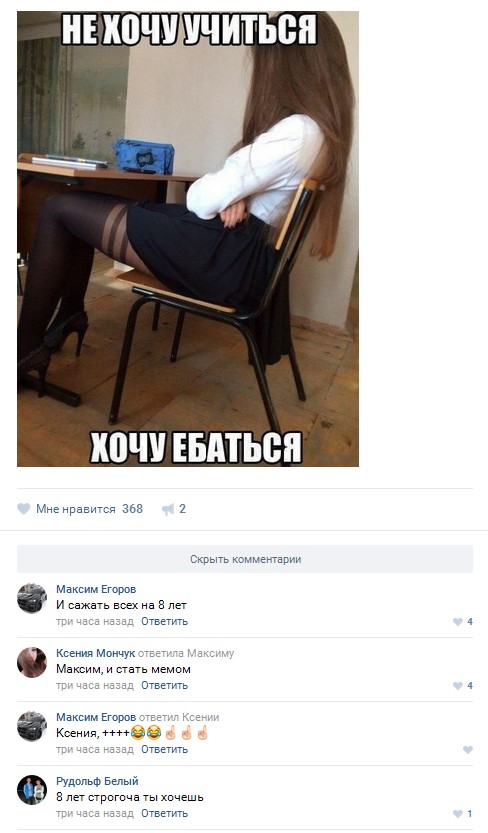 Ужасы и приколы из соцсетей 18+
