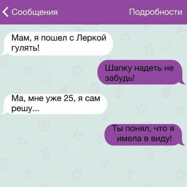 Смешные комментарии 26.02.2017