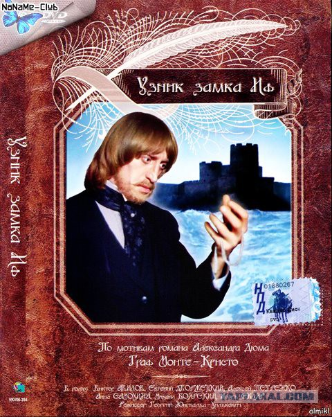 Культовые советские сериалы
