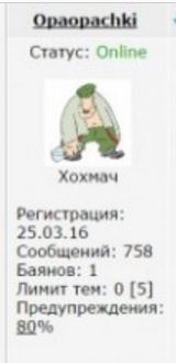 Футбол Чемпионат России 2016-17. Кубок России,РФПЛ,ФНЛ. Часть XIV