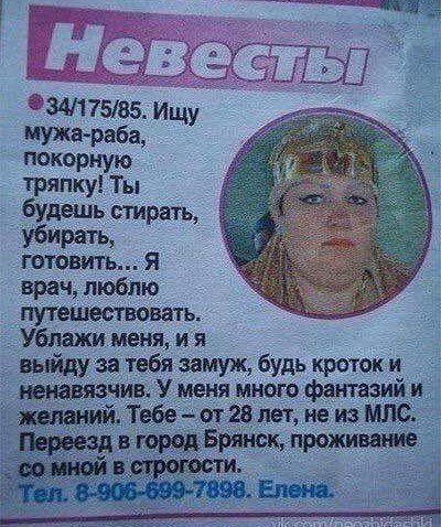 Живодерки из Хабаровска