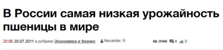 Тыкайте рожей Запад в историю, как щенков