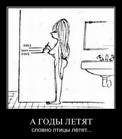 Мизатропируй правильно!