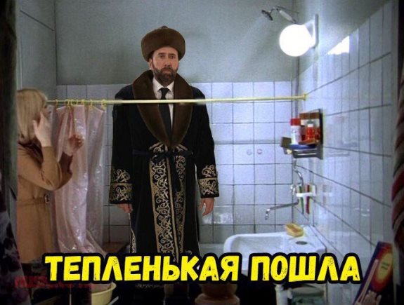 Спасите уж кто-нибудь Кейджа!