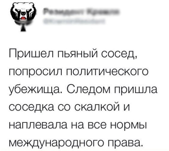 Всё как и всегда в точку...