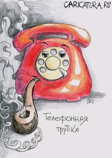 Спаренный телефон