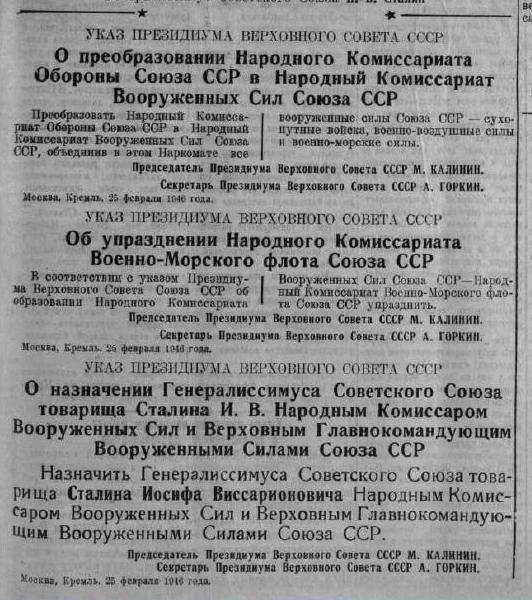 После боя, 1945 г.