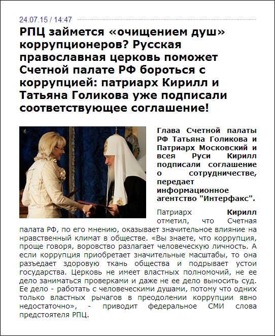 От клуба Аметистов