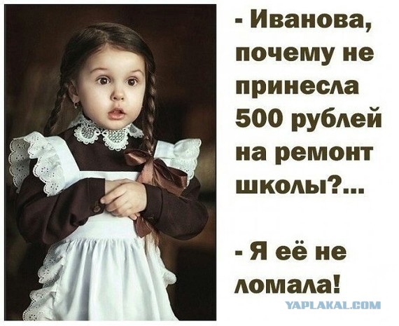 Мать-одиночку, работающую уборщицей в школе, где учится ее ребенок, хотят уволить за жалобу на поборы в школе