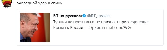 Эрдоган уснул на совместной с Порошенко пресс-конференции