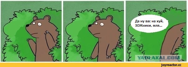 Куришь дома - плати бабки соседям