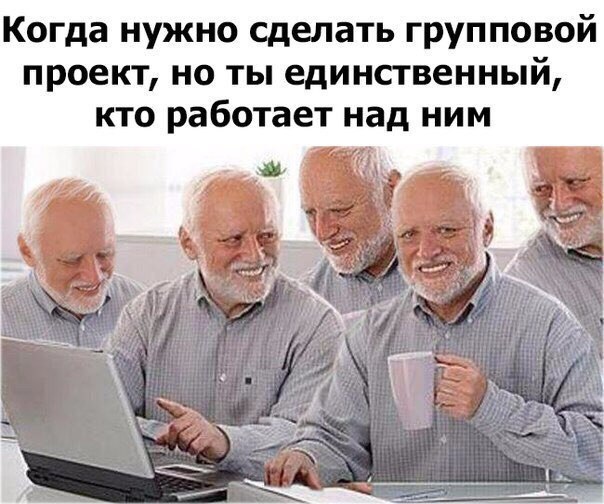 Тупанём?