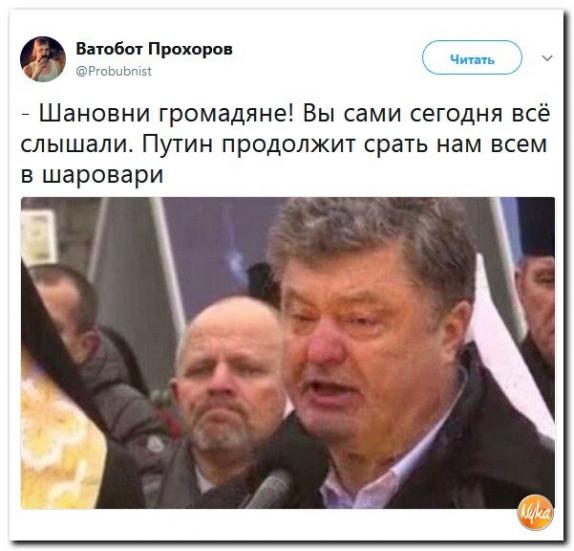 Бог посудоголовых