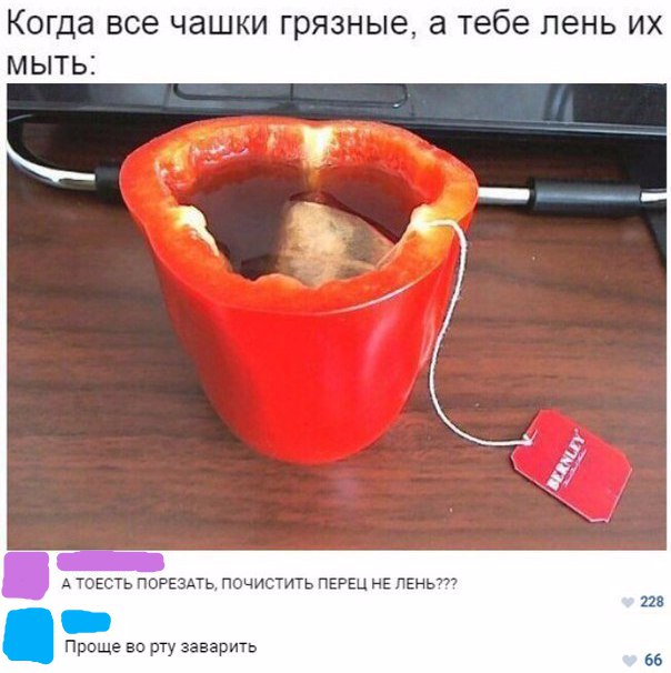 Нестандартный юмор