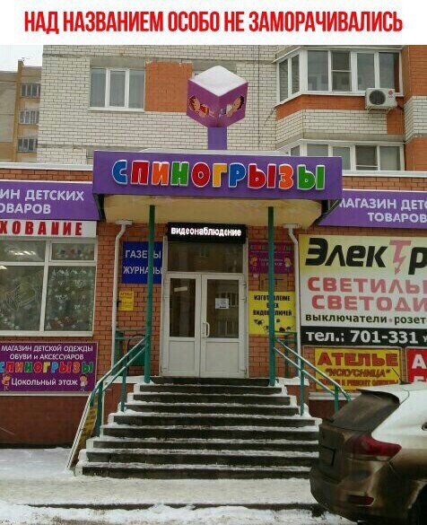 Подборка интересных и веселых картинок