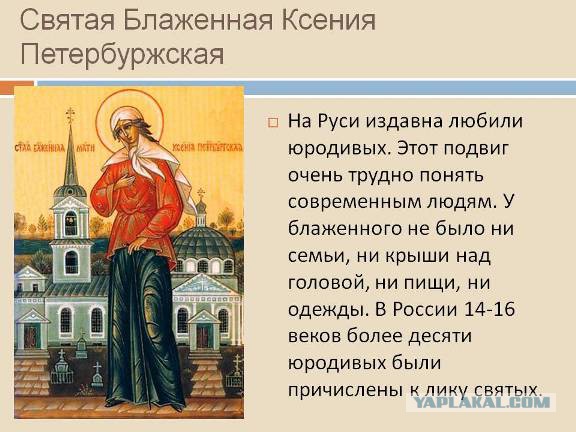 Собчак в Вашингтоне (онлайн)