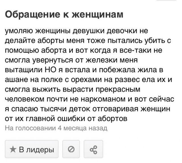 Нестандартный юмор
