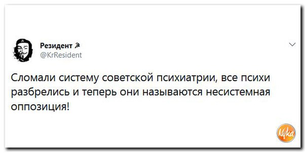 Собчак попросила у Киева разрешение посетить Крым‍