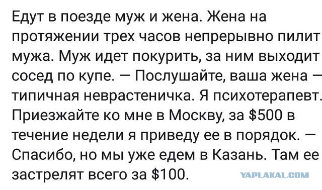 Не очень светлый и абсурдный юмор обо всём