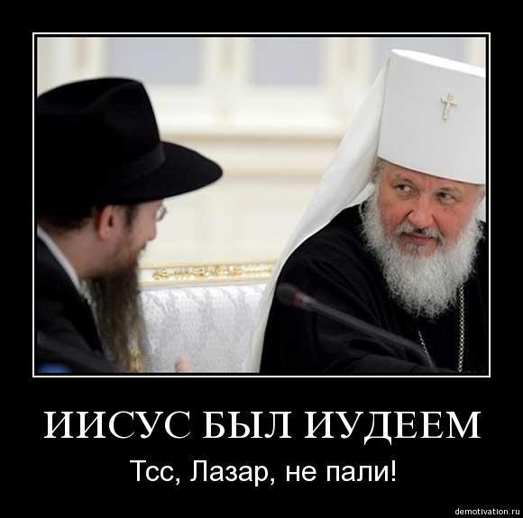 Где-то в церкви...