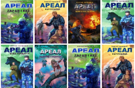 10 книг, сюжет которых захватывает с первой страницы