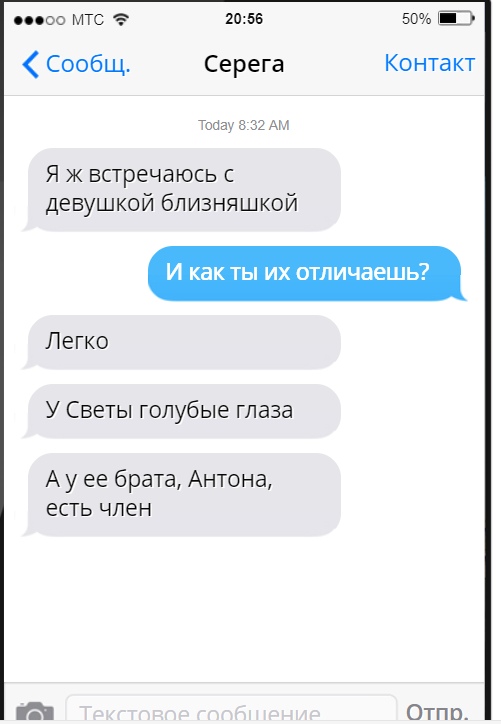 Журнал "Деградант" Summer 16+