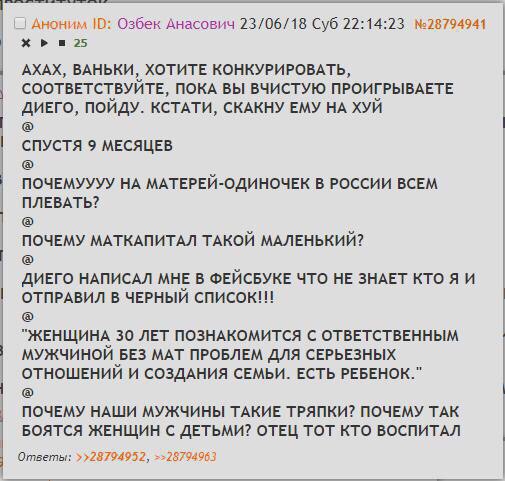 Дорогая, привет, что делаете?