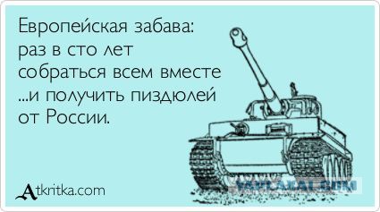 Что Россия дала миру