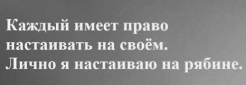 Муж перед едой выпивает....