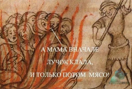 Нестандартный юмор