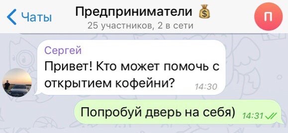 Картинки юморные и тексты