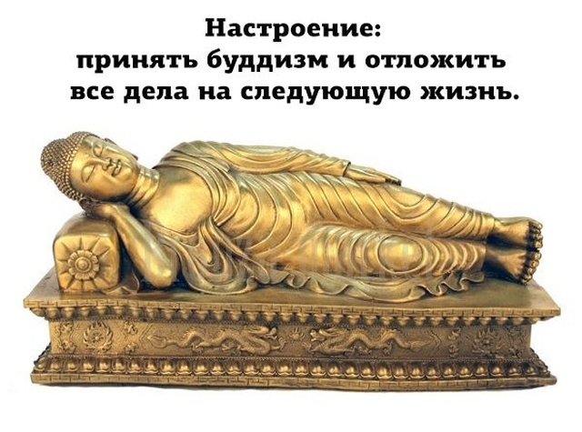 Нестандартный юмор