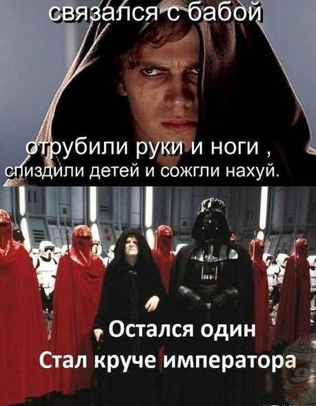 Любовь это... собственно, это страшная вещь!