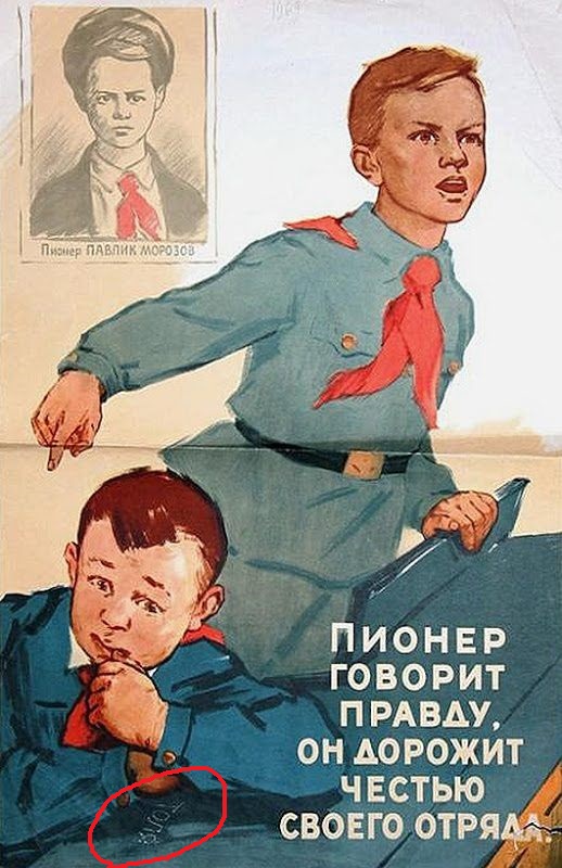 Подборка советских ретро плакатов