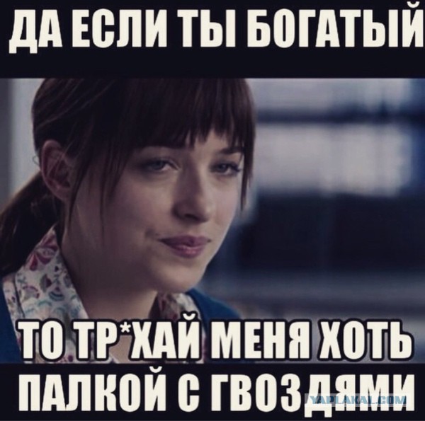 Счастье быть холостяком