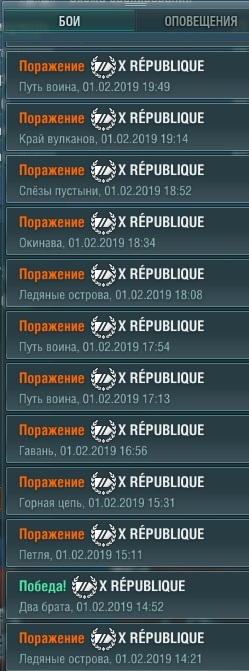 World of Warships - 6