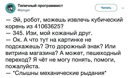 Прикольные комментарии и высказывания из Сети