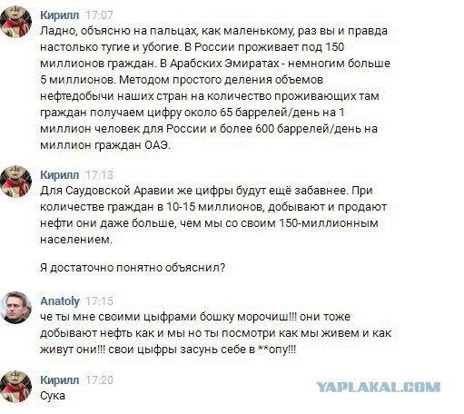 Tрубы, качающие воду Байкала