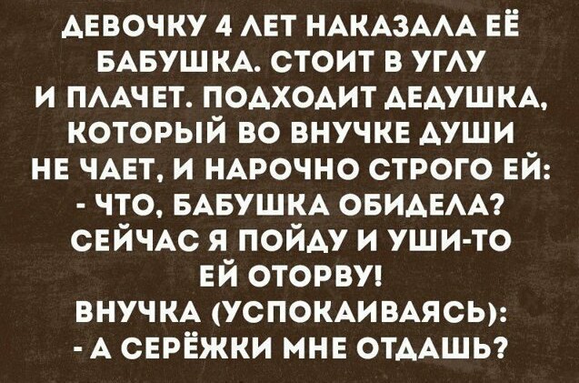 Соц-сети, анекдоты и картинки с надписями 12.03.19